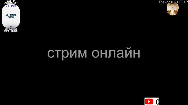 Стрим по маенкрафт⫷Жду подписок⫸#KLauncher смотреть онлайн