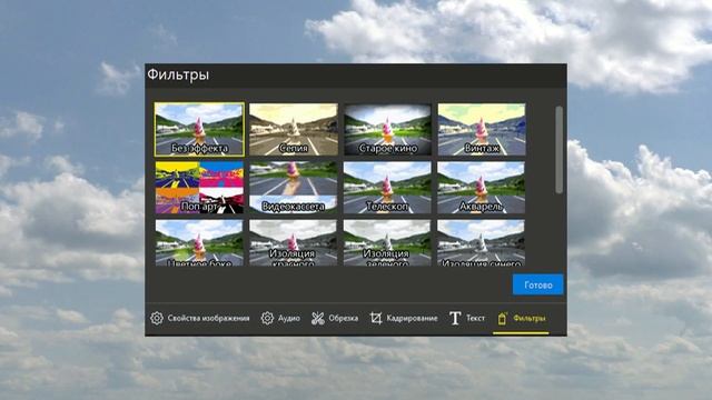 Бесплатный видеоредактор Icecream Video Editor