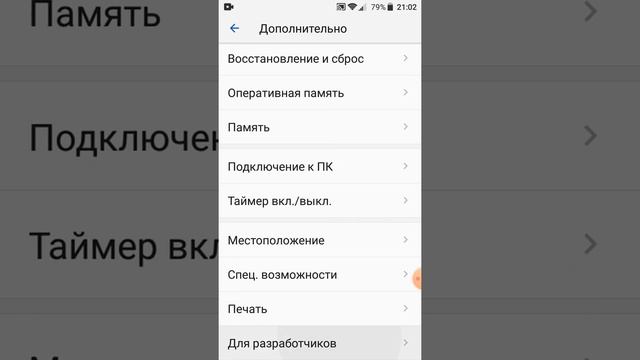 Как сделать белую точку на экране! смотреть онлайн