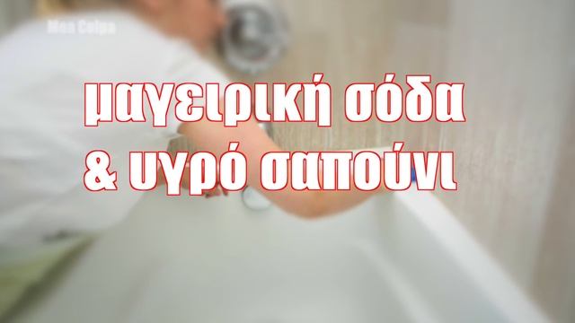 16 Κόλπα Χρήσιμα Για Το Σπίτι смотреть онлайн