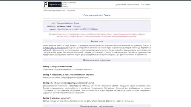 Антропология и культуры