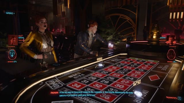 Cyberpunk 2077: Phantom Liberty — озвучка 4.0. Демонстрация диалогов из квеста "Красное или черное" смотреть онлайн