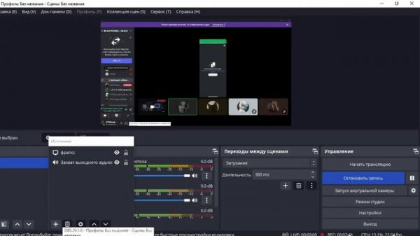 Обзвон на Лидера Правительства//Black Russia #100