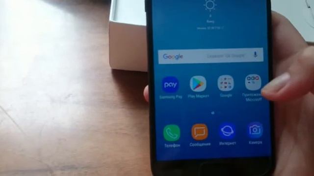 Мой новый телефон смотреть онлайн