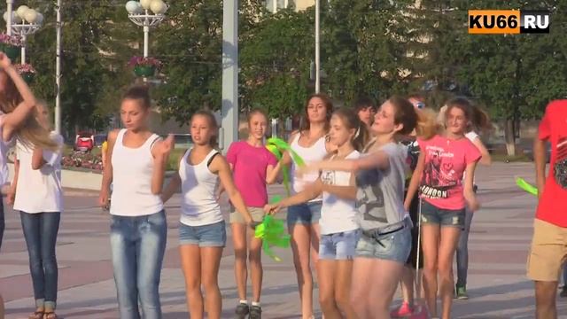 Репетиция флешмоба в Дню города смотреть онлайн