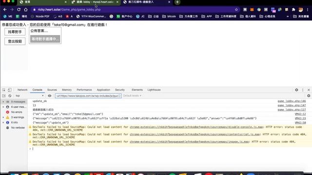 剪刀石頭布 - Confirm javascript 用法 完結 смотреть онлайн