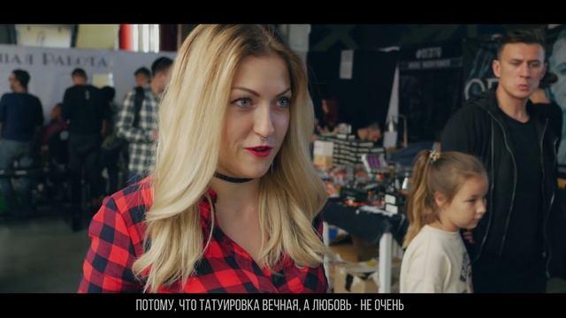 IV Фестиваль татуировки в Казани 2015 смотреть онлайн