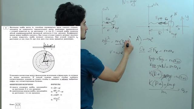 ЕГЭ-2021. Физика. Итоговый вебинар по механике смотреть онлайн