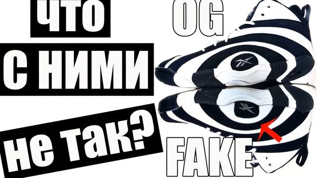 reebok shaqnosis купить на алиэкспресс смотреть онлайн