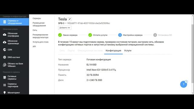 Облако или сервер — что выбрать для размещения 1С? смотреть онлайн
