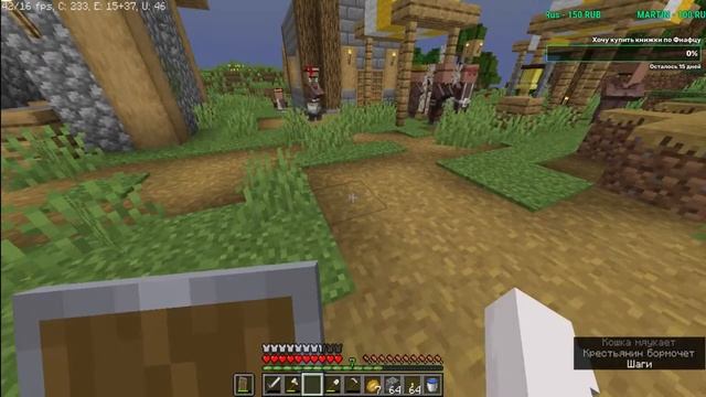 | СТРИМ МАЙНКРАФТ || ИГРАЮ С ПОДПИСЧИКАМИ || _ Friends_ |