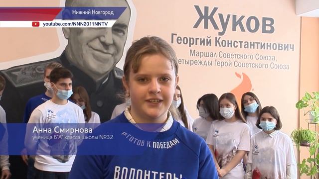 Новый арт-объект с изображением маршала Жукова появился в нижегородской школе №32 смотреть онлайн