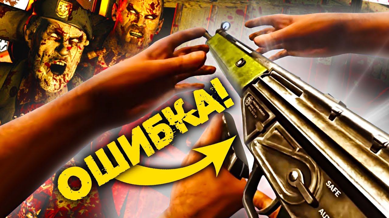 10 ИГР, НЕПРАВИЛЬНО ПОКАЗАВШИХ ОРУЖИЕ смотреть онлайн