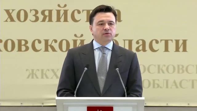 Воробьев наградил работников ЖКХ знаком отличия смотреть онлайн