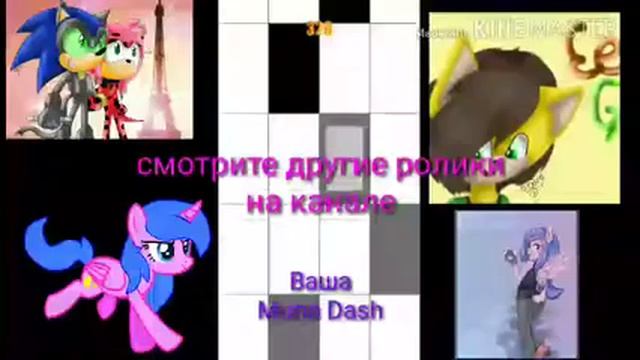 Прохождение игры Sonic the Hedgehog Piano Tap смотреть онлайн