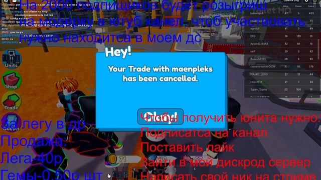 МЕГА РАЗДАЧА ЮНИТОВ В Toilet Tower Defense В РОБЛОКС, ТОИЛЕТ ТОВЕР ДЕФЕНС смотреть онлайн