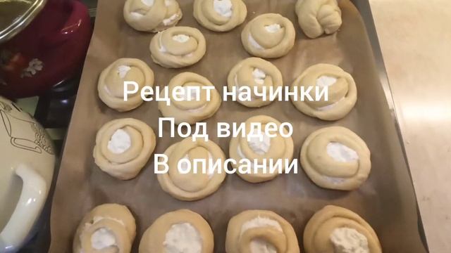 ватрушки#рецептыстворогом ОООЧЕНЬ ВКУСНЫЕ ВАТРУШКИ С ТВОРОГОМ? смотреть онлайн