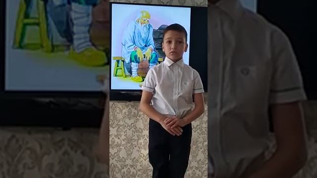 Ишмаков Тамерлан Ильшатович , 1 класс. Лев Толстой "Старый дед и внучек" смотреть онлайн