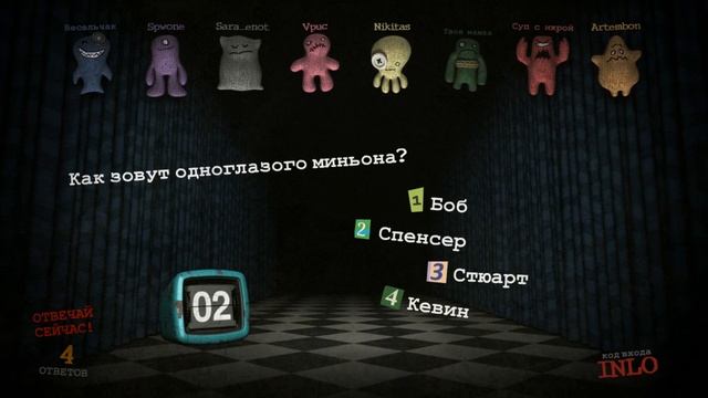 The Jackbox Party Pack 3 с русификатором