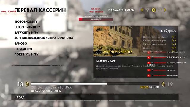 [Часть 3] Sniper Elite 3: Afrika - Полное прохождение от Bloodearth | Перевал Кассерин смотреть онлайн