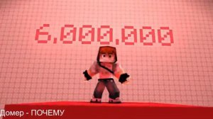 Треки по Майнкрафту Ютуберов