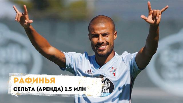Все продажи Барселоны в летнее трансферное окно 2019 | Почему они? смотреть онлайн