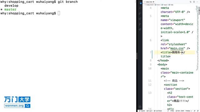 2 理解分支到底是什么 Git GitHub GitLab使用教程 смотреть онлайн