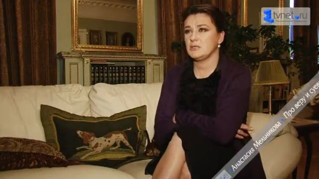 Анастасия Мельникова. Про веру и суеверия смотреть онлайн