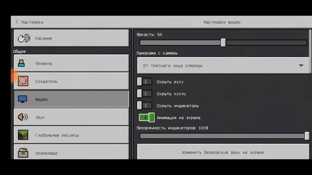как сделать Minecraft Java Edishon смотреть онлайн