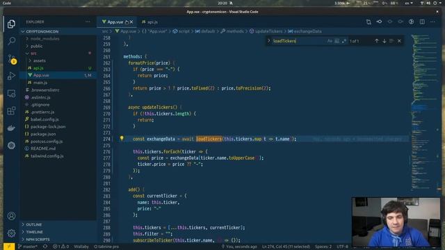 #18 Криптономикон: рефакторинг - Vue.js: практика смотреть онлайн