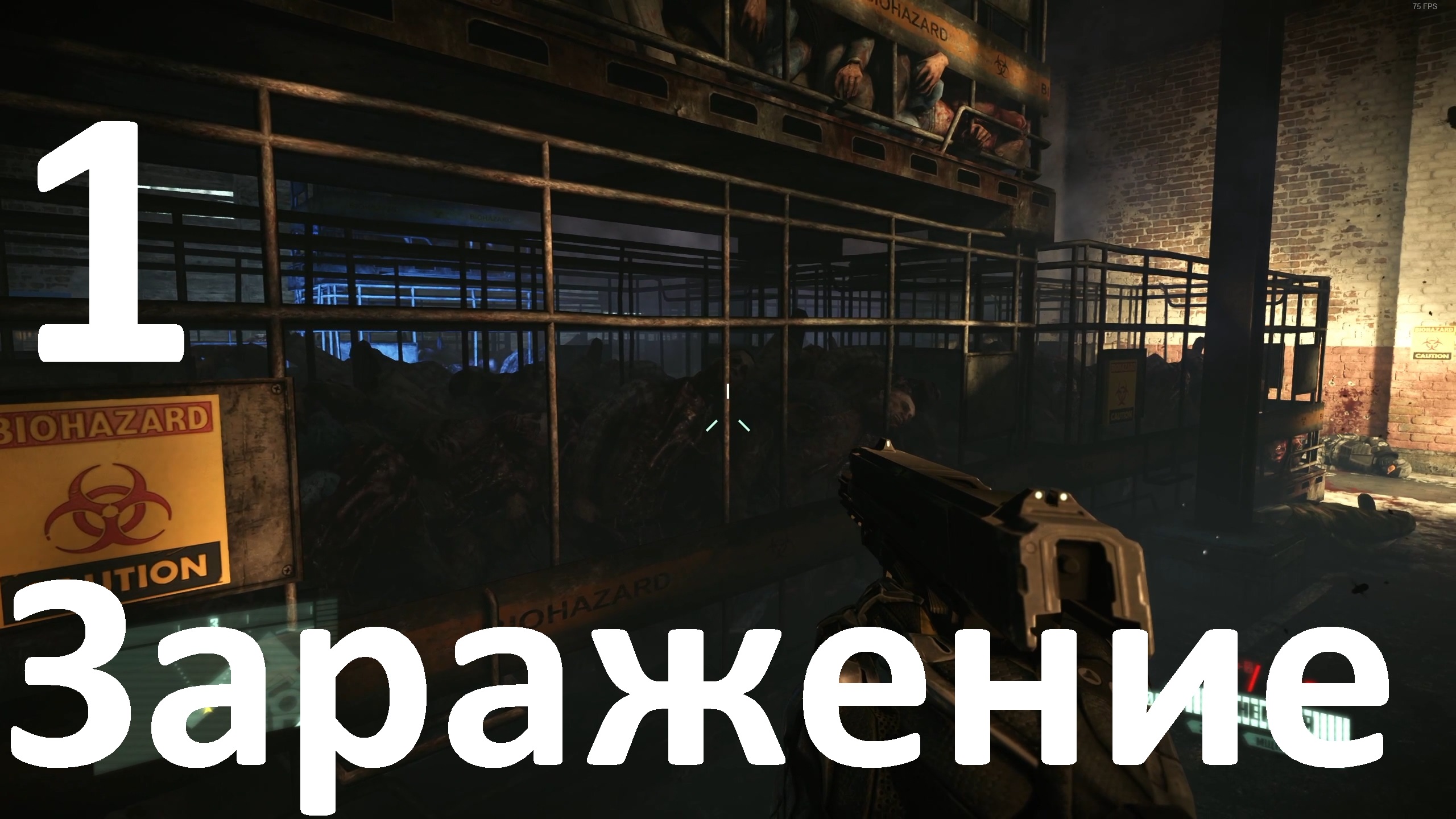 Прохождение Crysis 2 Remastered №1 - Заражение