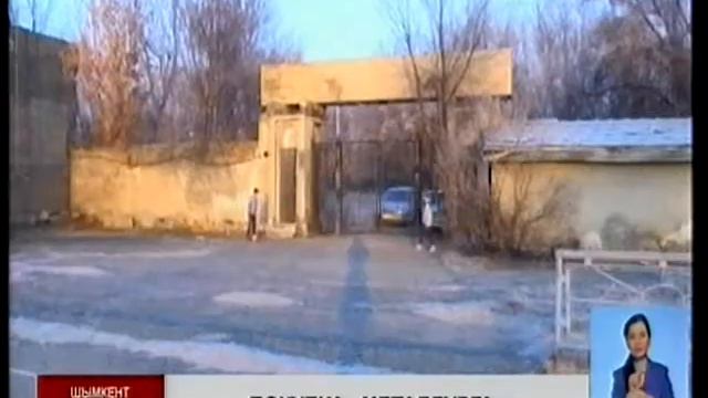 Стадион «Металлург» власти Шымкента выкупили почти за 157 млн тенге смотреть онлайн