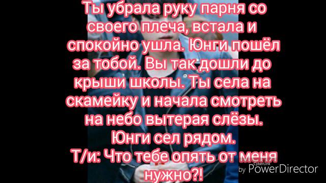 Представь что Юнги твой парень 2 часть || Суицид? || K - POP stories смотреть онлайн