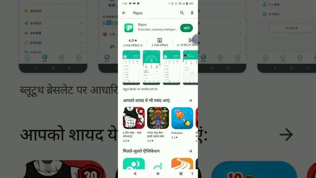 Smart watch open app смотреть онлайн