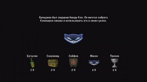 Прохождение (Стрим) Слай Купер: Прыжок Во Времени - Часть 1 | PS3