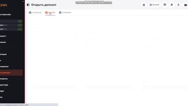 ТЕКРА - конвертация валют и реинвест. смотреть онлайн