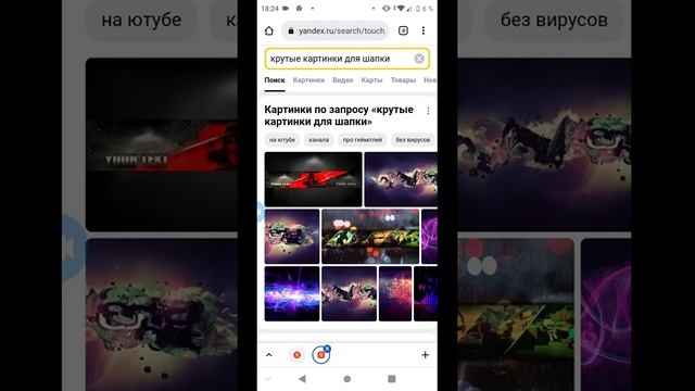 как скрытого шапку на youtube слегка и просто смотреть онлайн