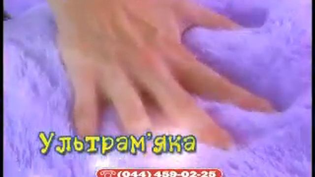 TS UA Pillow Pets 2min смотреть онлайн