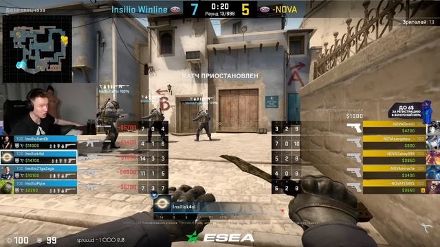 РАЧЕЛ СМОТРИТ МАТЧ INSILIO! / RACHEL ПЕРЕЖИВАЕТ И НАБЛЮДАЕТ ЗА ВАЖНЕЙШЕЙ ИГРОЙ ИНСИЛИО! (CS:GO)