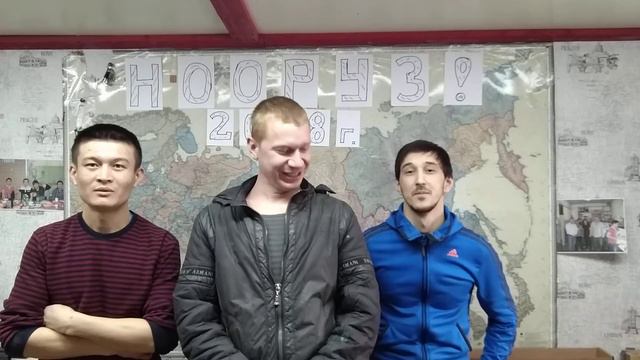 Нооруз поздравление 2018 смотреть онлайн