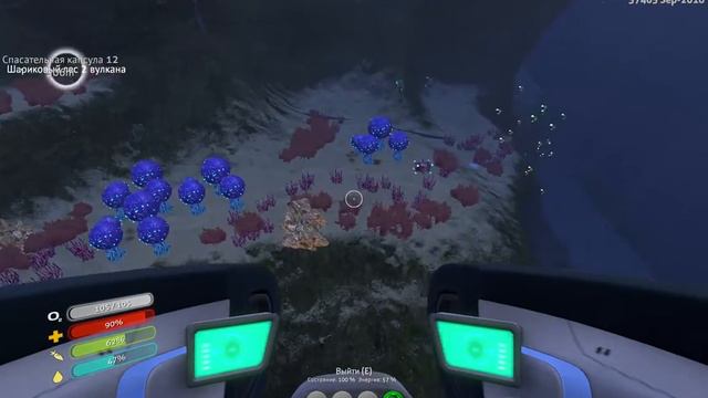 Subnautica P R A W N ч 8 Сигналы Спасательных капсул смотреть онлайн