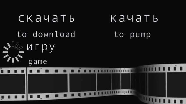 Russian class: start the game, download, reboot, set up language, I.T смотреть онлайн