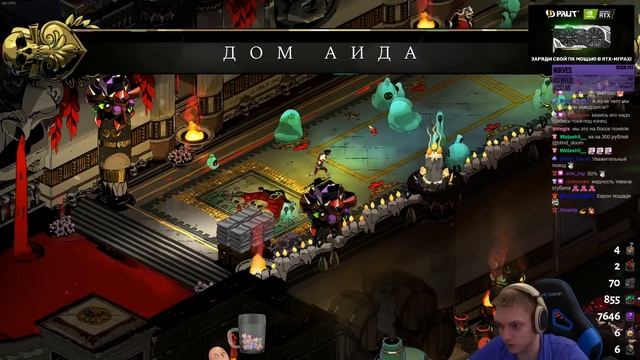 Большая обнова перед релизом! Новый боссфайт, аспекты, мобы и магазин! | Hades #86 смотреть онлайн