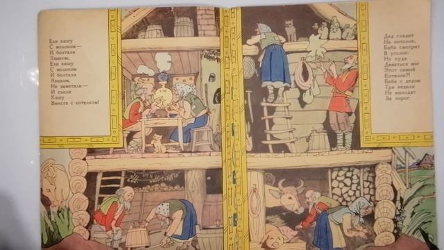 Сказка - Котелок. Читаем вместе детям. смотреть онлайн