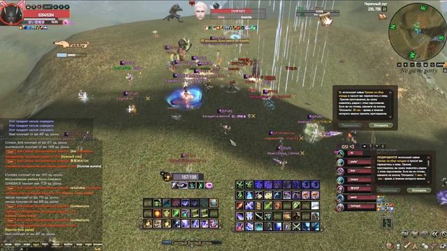 БУСТ ЛУКА НА 2ККК / ЗАМЕСЫ В 500 ЧЕЛОВЕК / ЗАЛУТАЛИ 5ККК ЗА НЕДЕЛЮ Comeback 1.4.6 X Perfect World смотреть онлайн