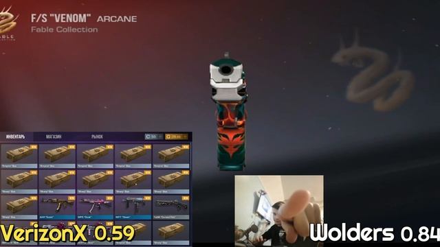 Первое открытие боксов в Standoff2 2023 смотреть онлайн