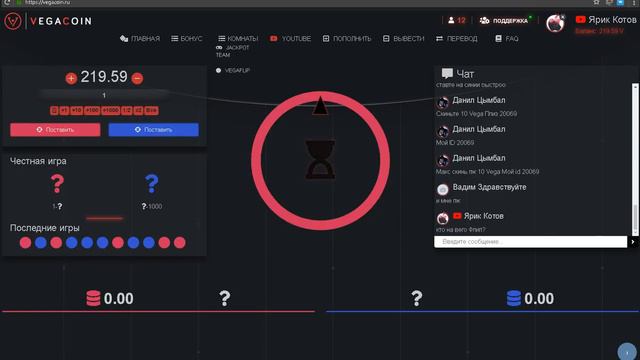 Играю на vegacoin) Промокоды на vegacoin в описание)) реф код на 10 Монет- KOTOV смотреть онлайн