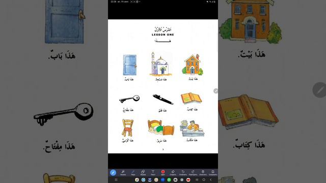 Мединский курс 1 том 1 урок смотреть онлайн