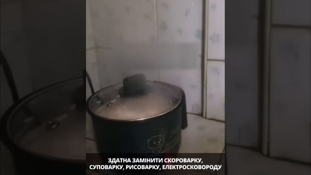 Електрична скороварка пароварка смотреть онлайн