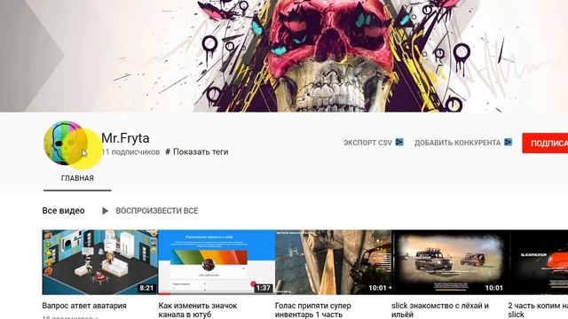 Зачем нужен значок канала на YouTube! Примеры значков. Серия уроков к курсу по оформлению канала. смотреть онлайн